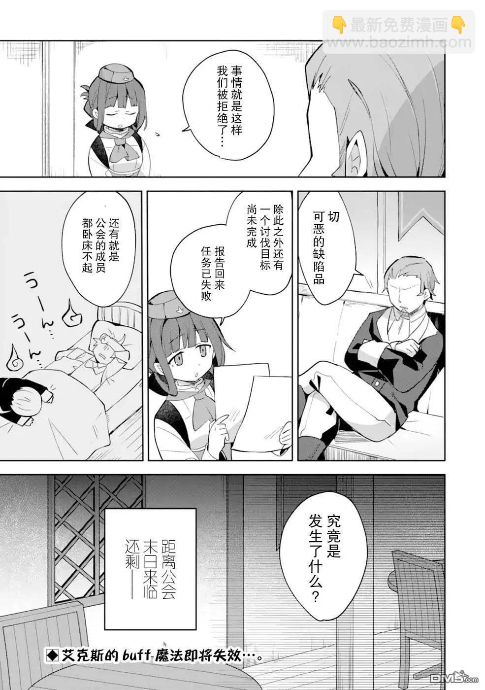 第3话32