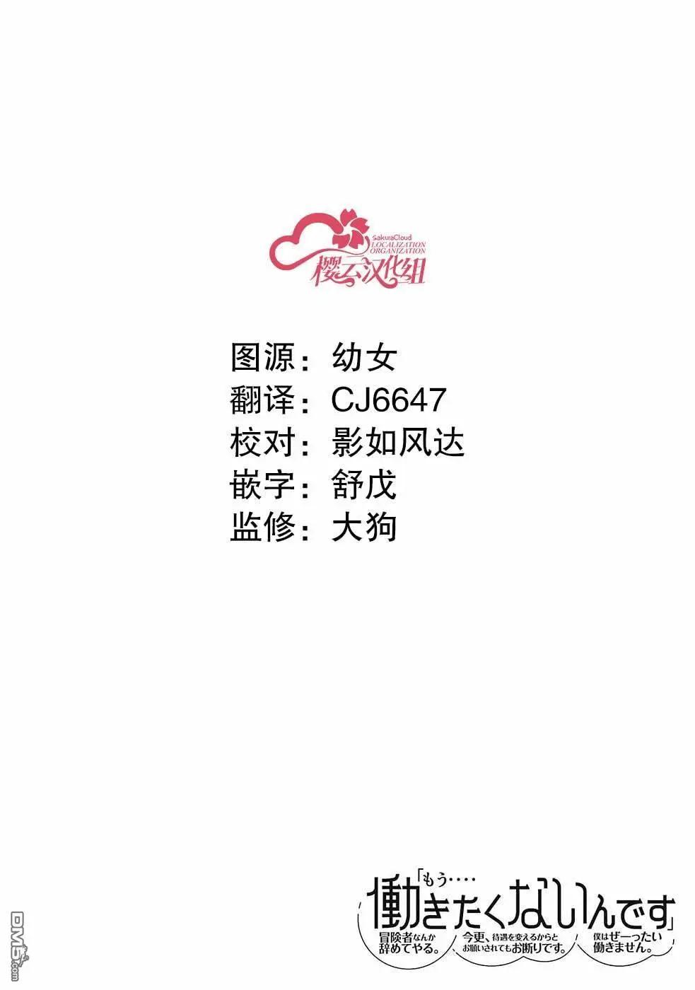 第3话33