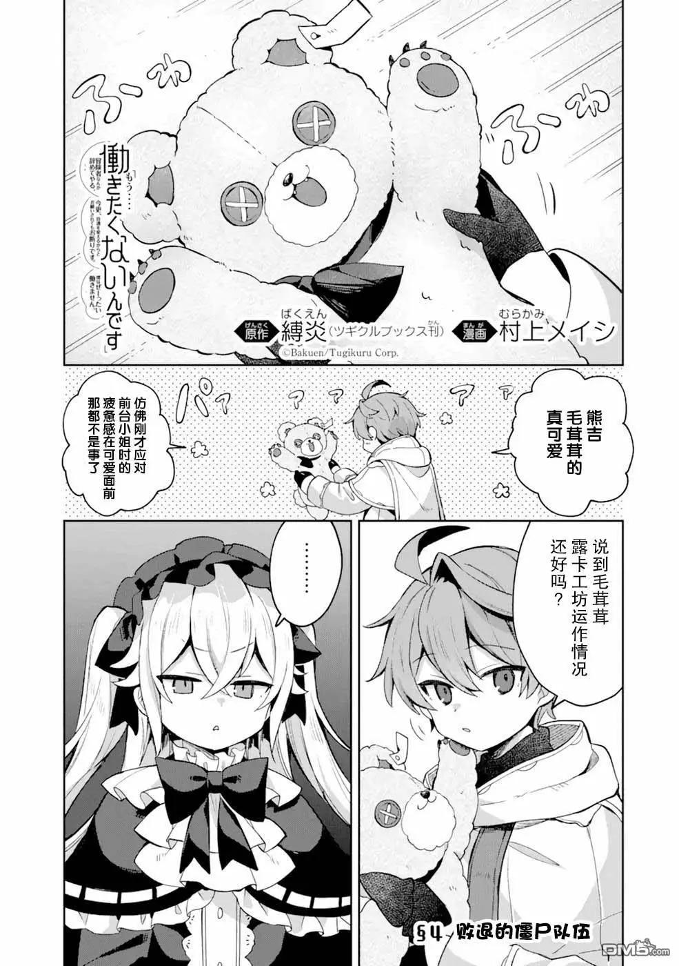 第4话0