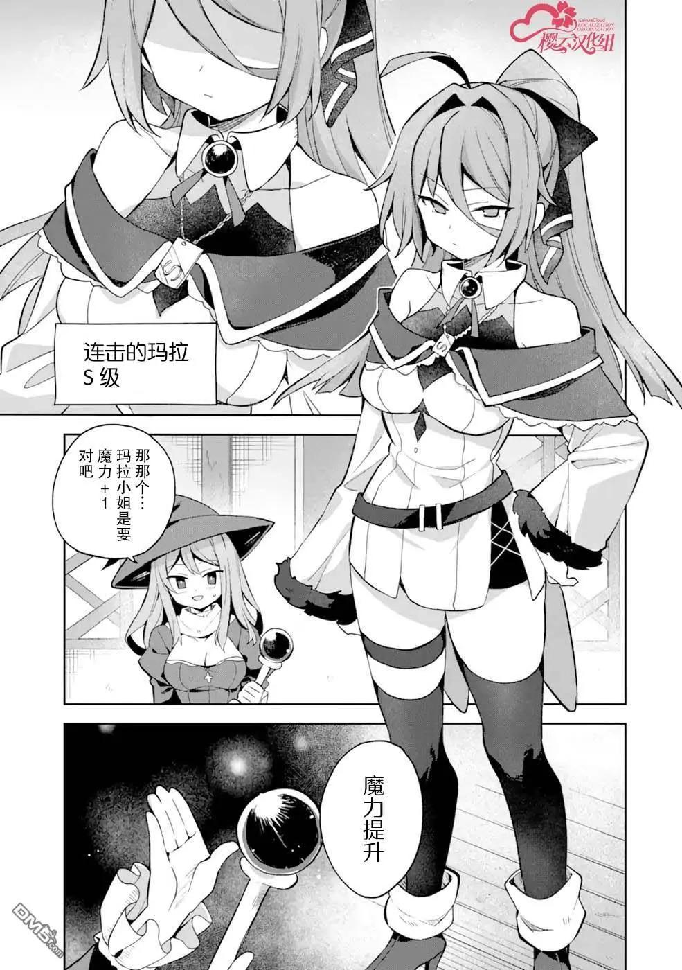 第4话10