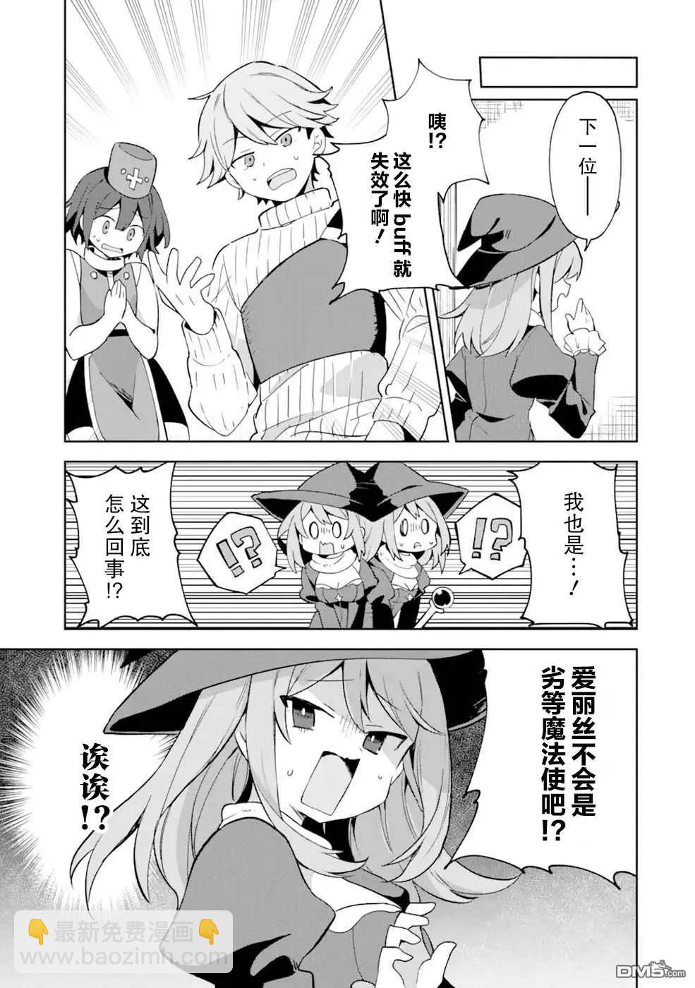 第4话12