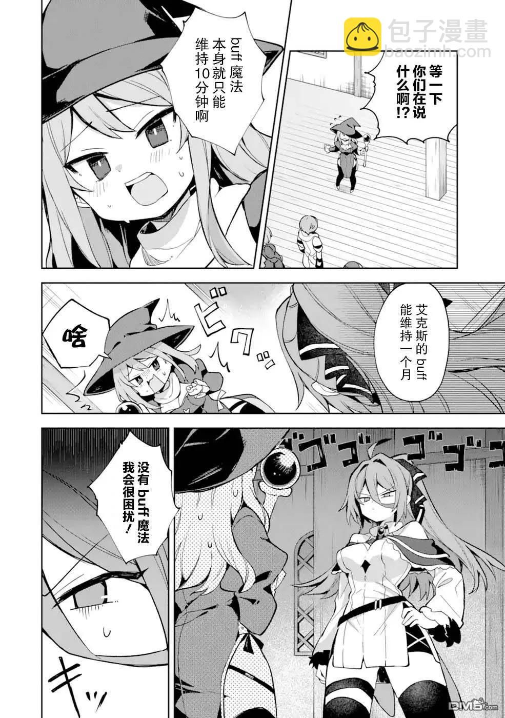 第4话13