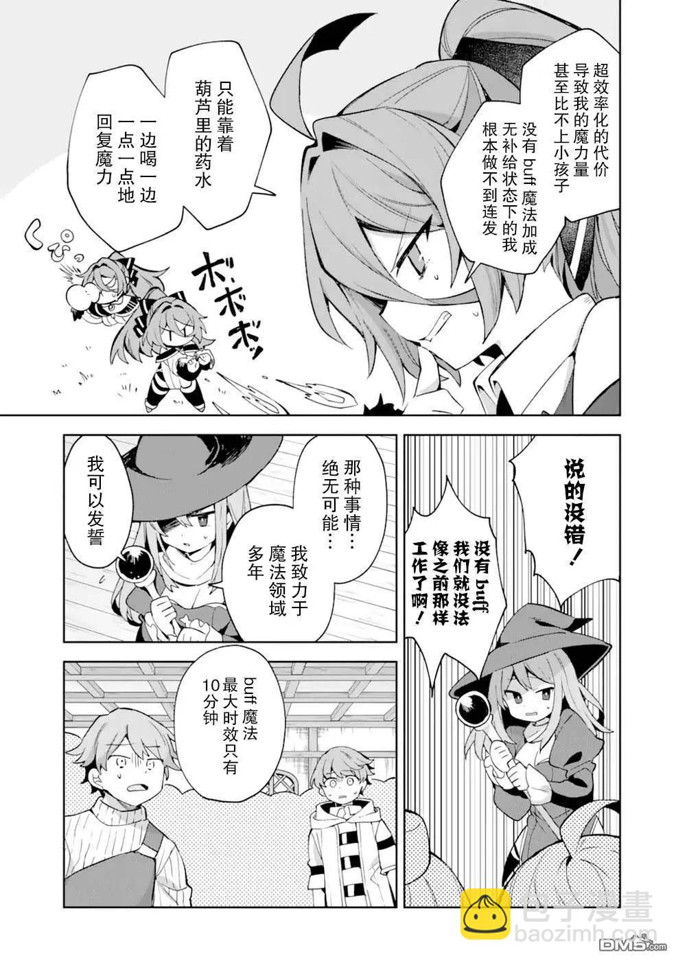 第4话14