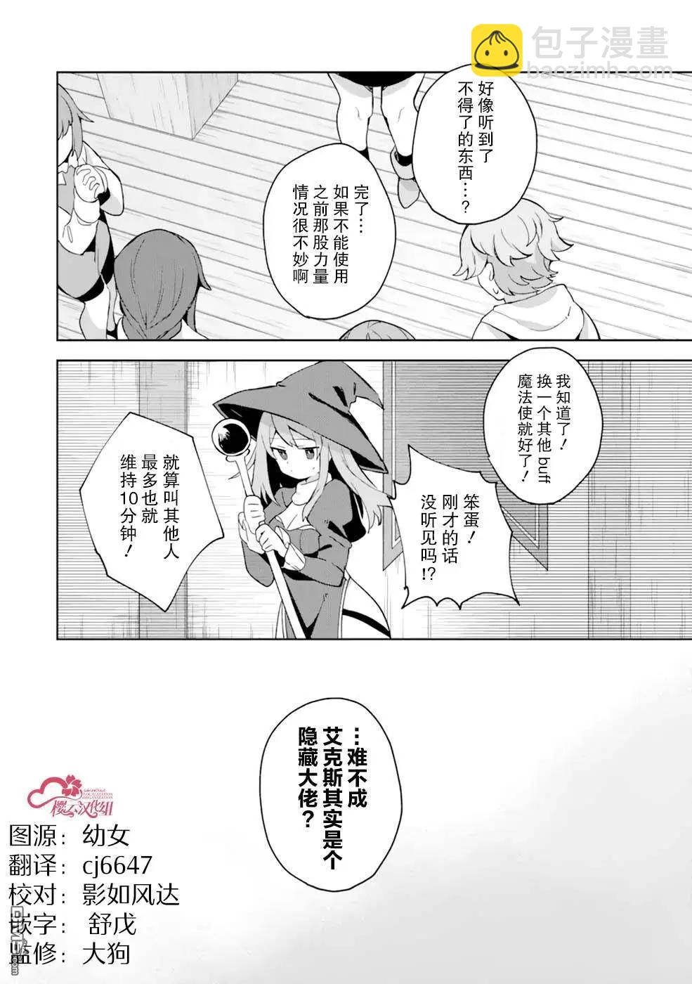 第4话15