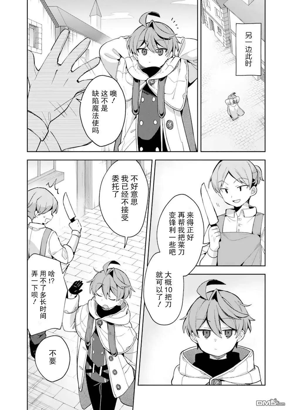 第4话18