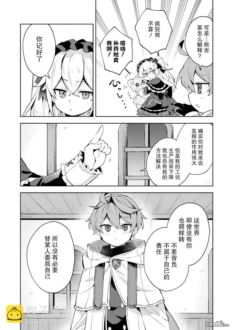 第4话2