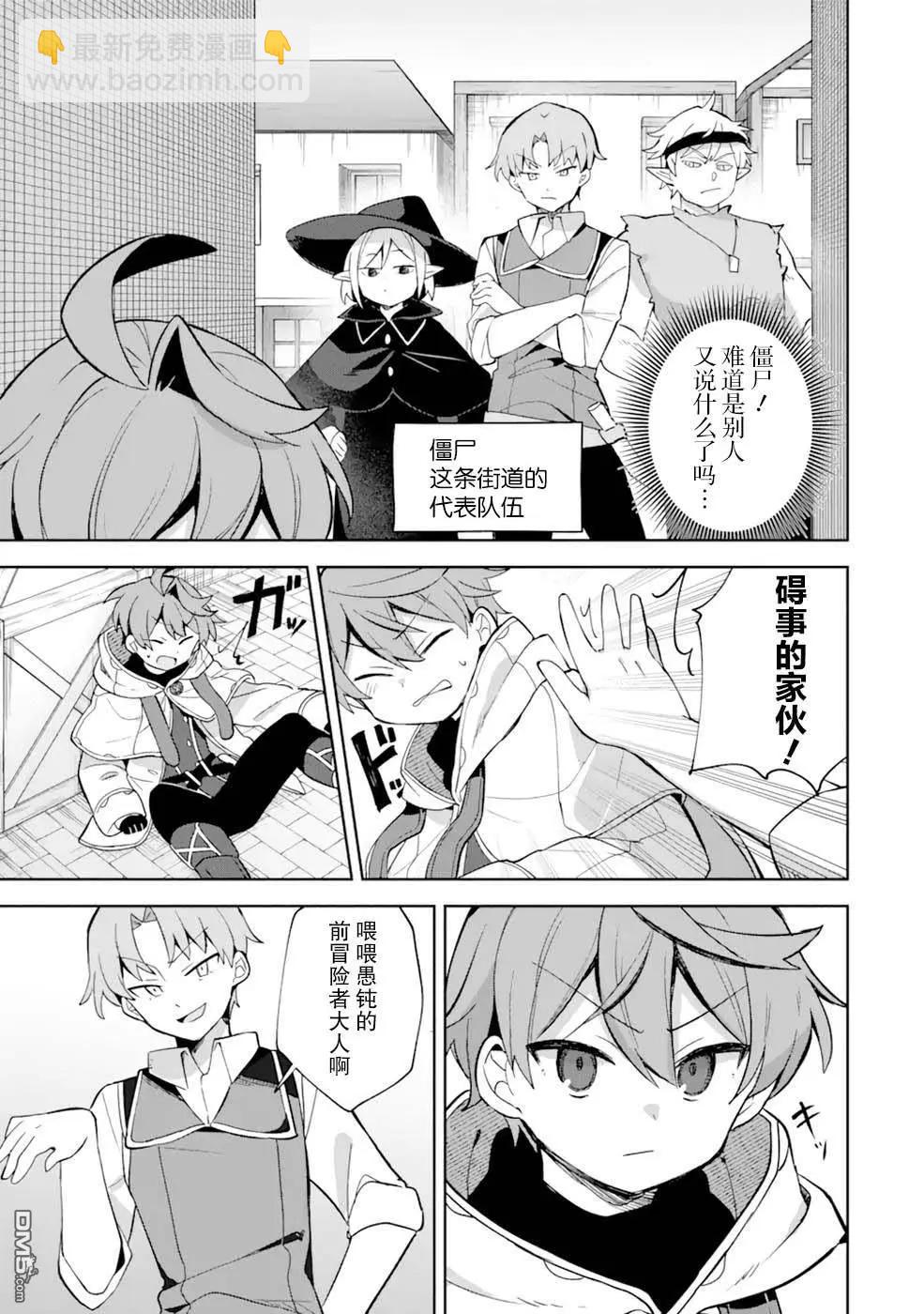 第4话20