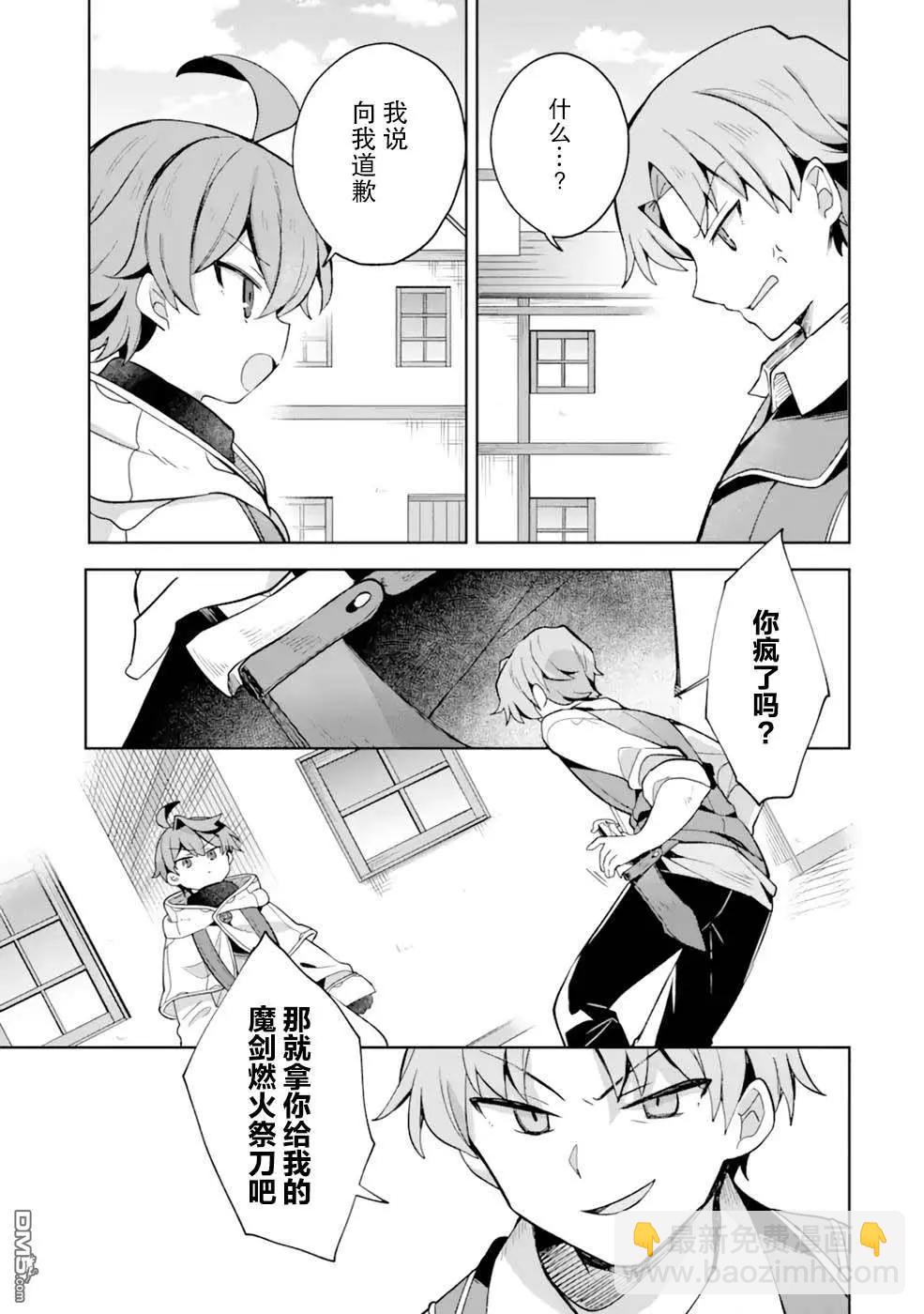 第4话22