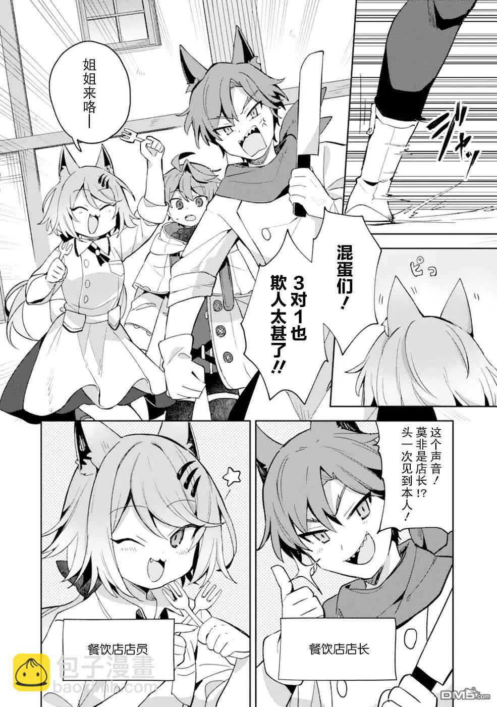 第4话25