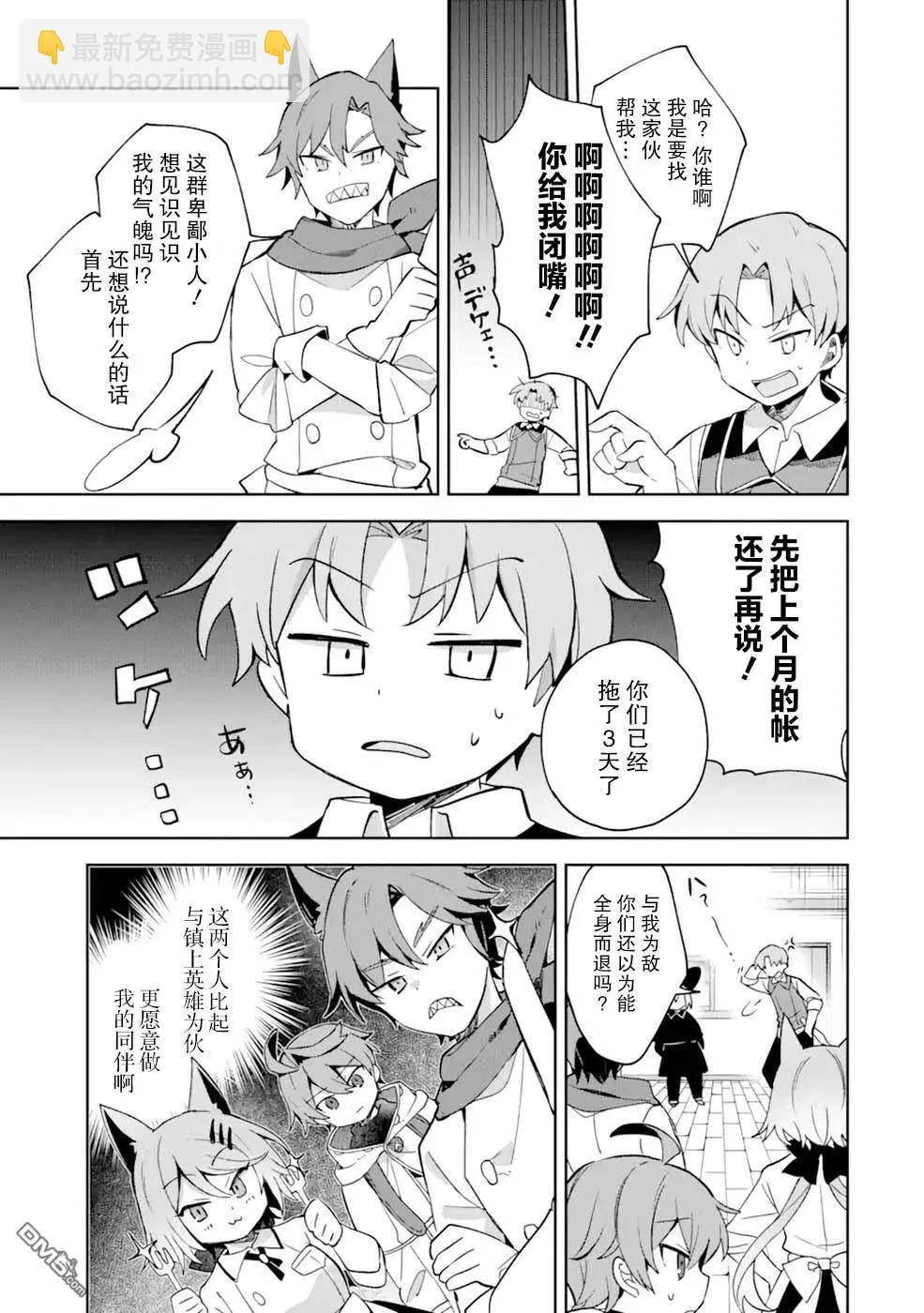 第4话26