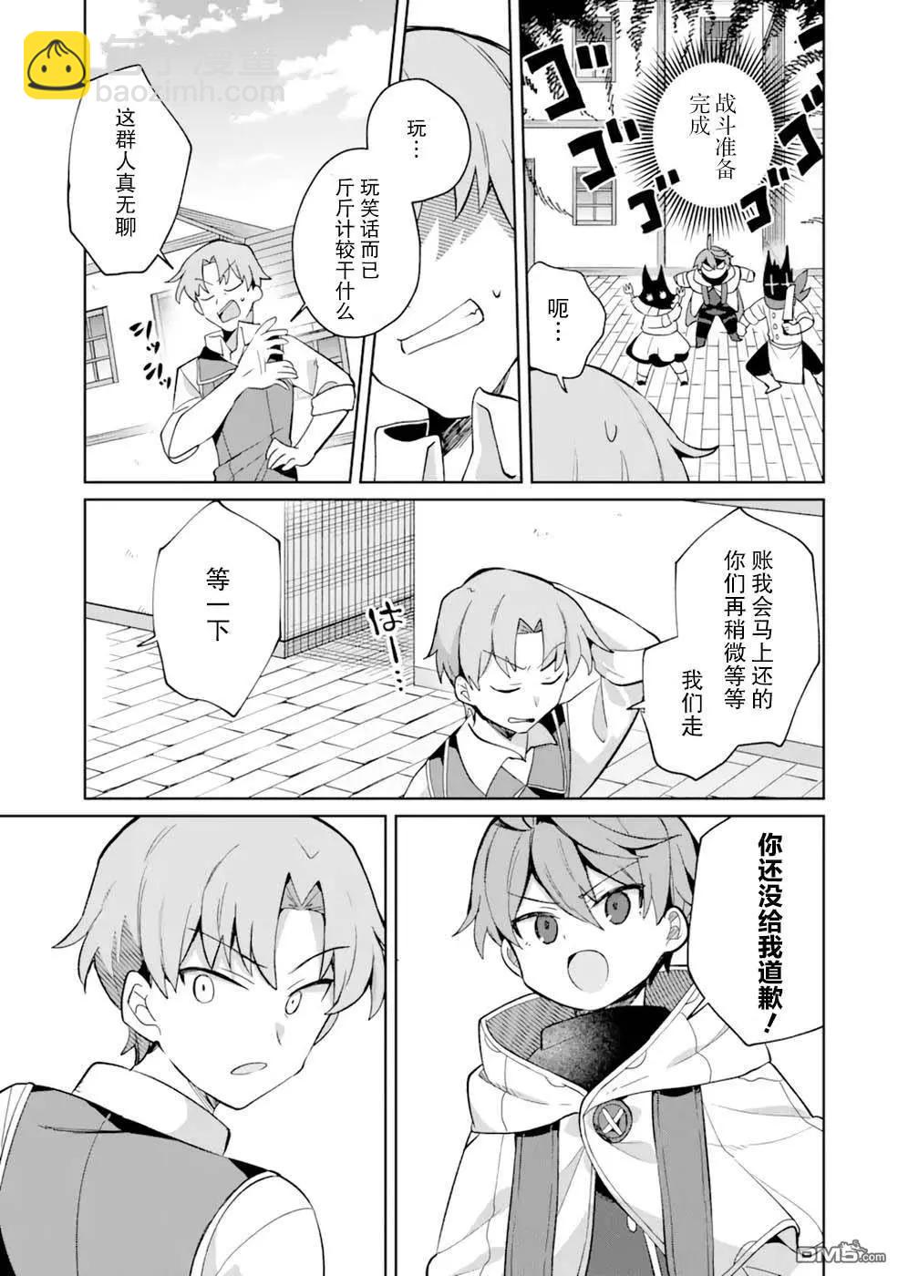 第4话28