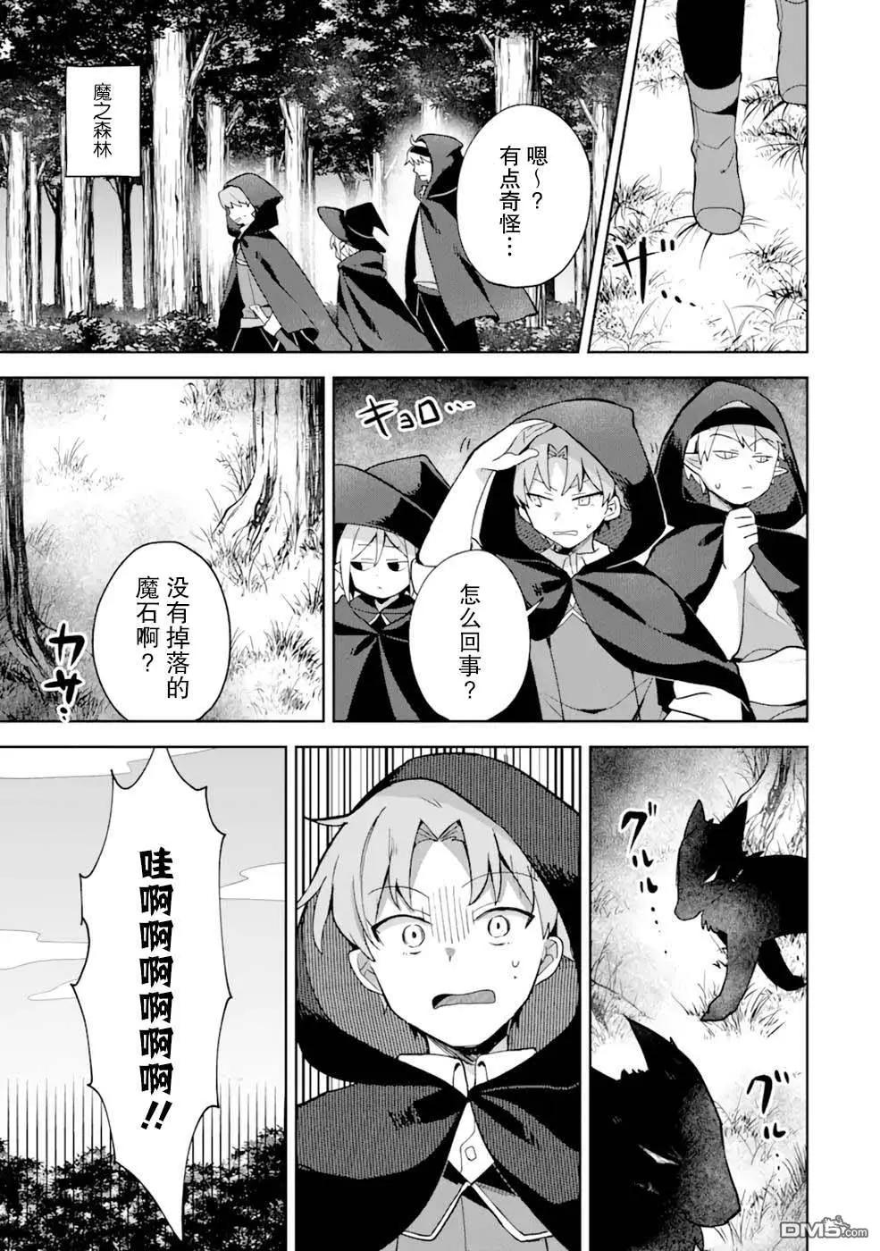 第4话32