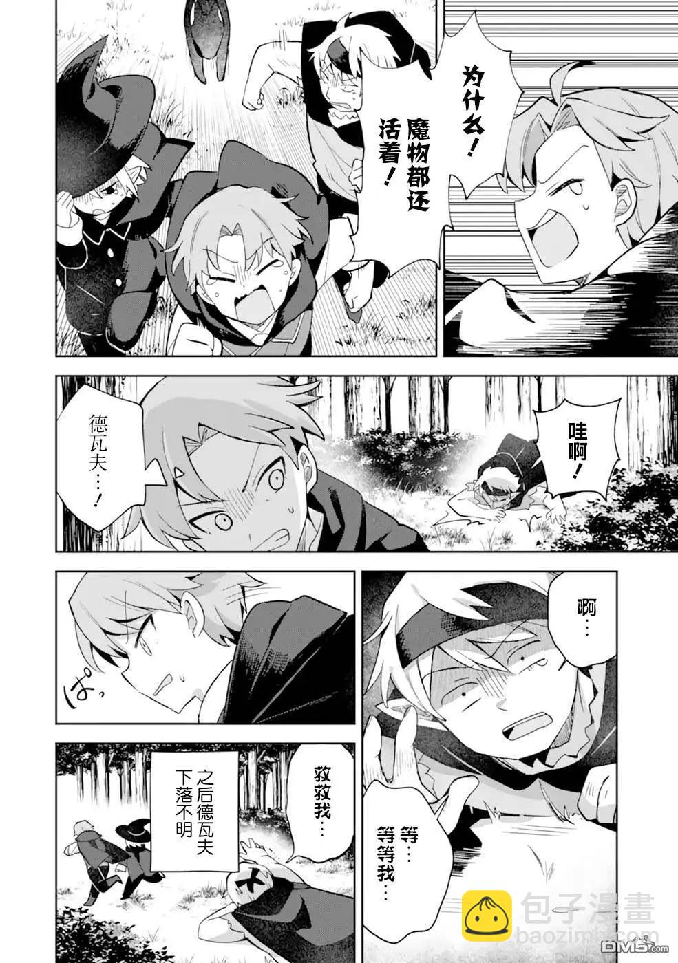 第4话33