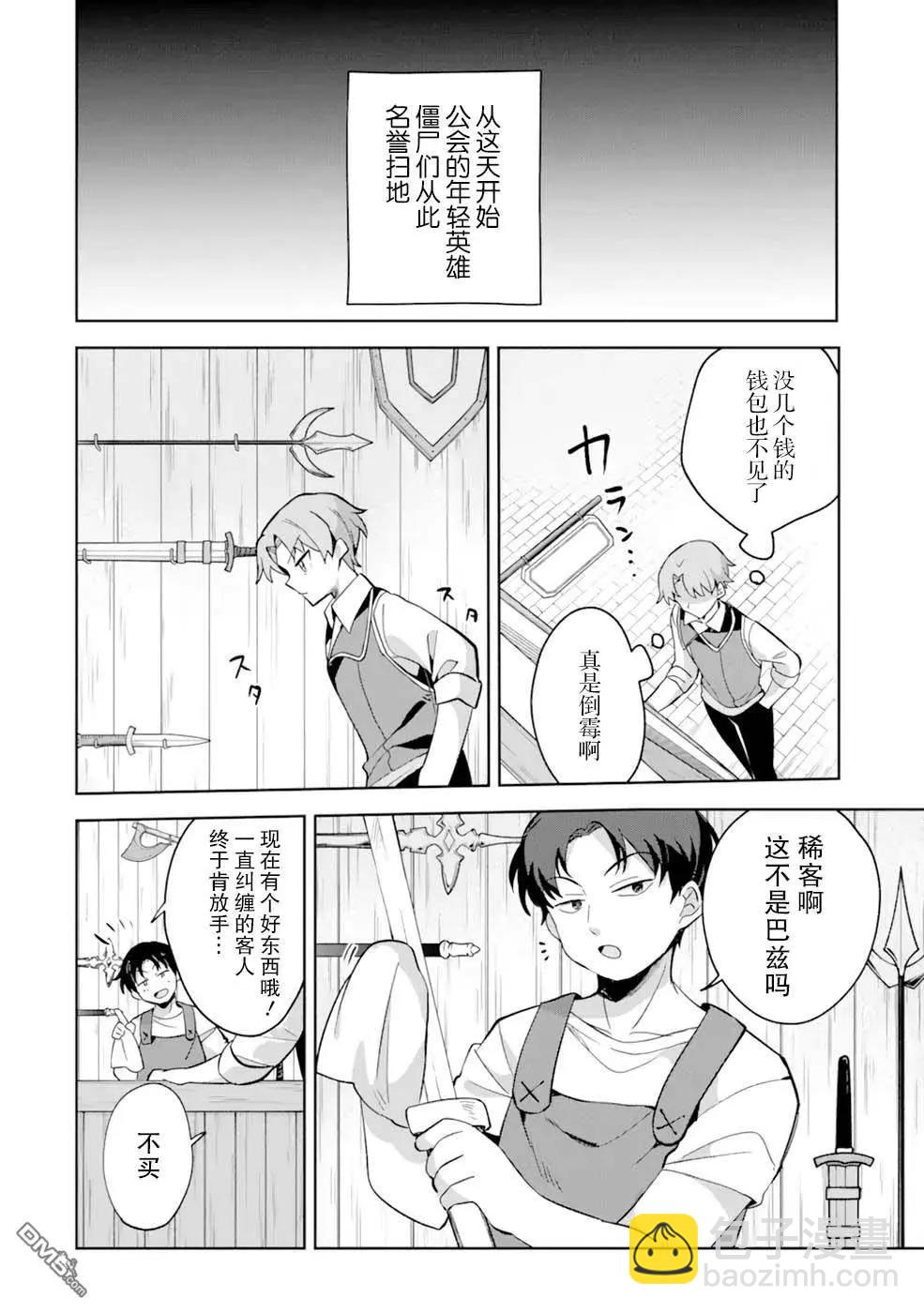 第4话35