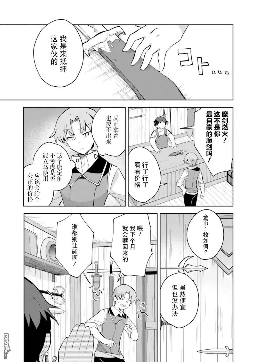 第4话36