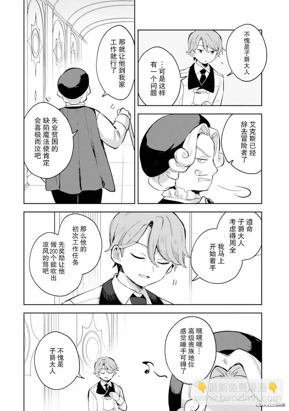 第4话39