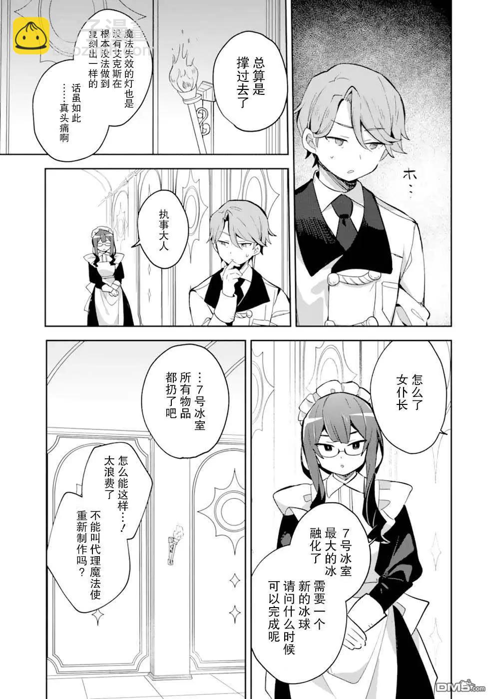 第4话40