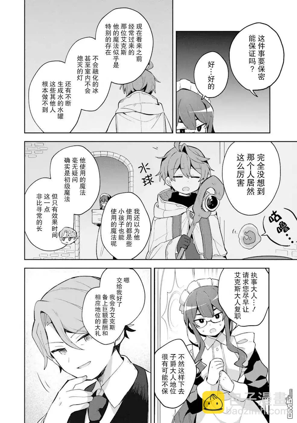 第4话41