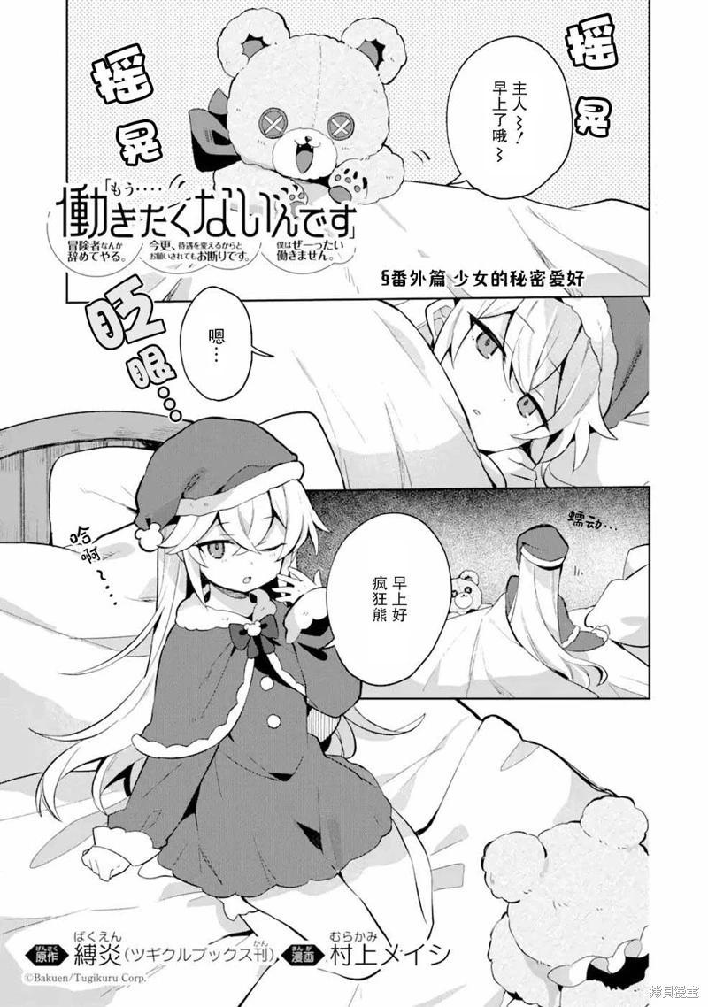 番外010