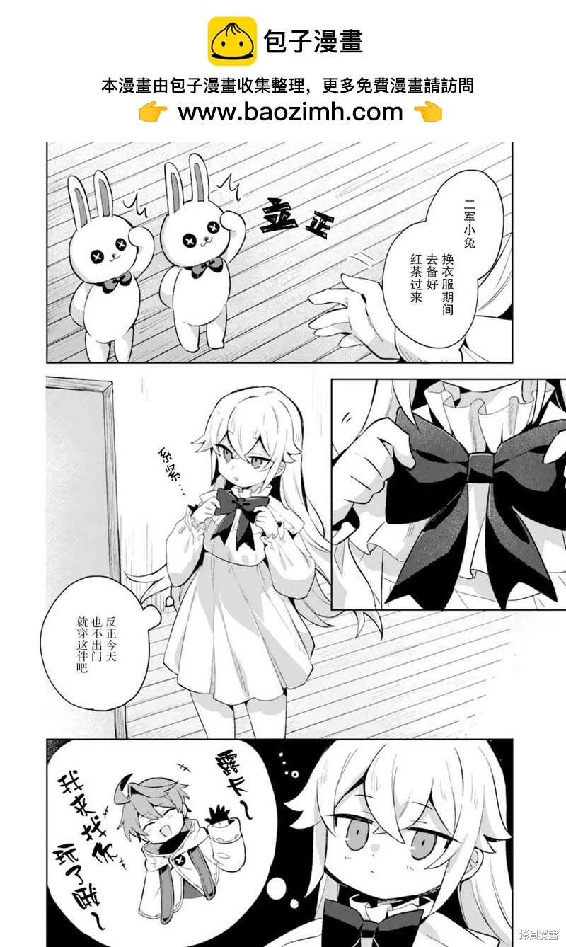 番外011