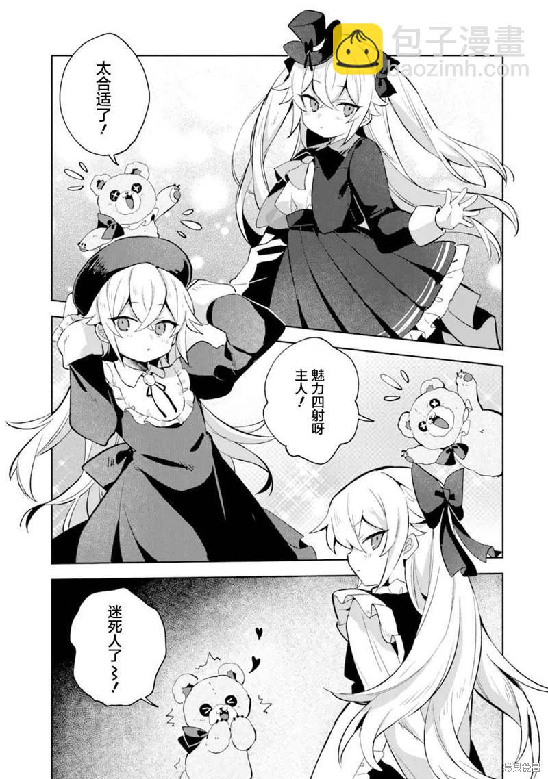 番外012