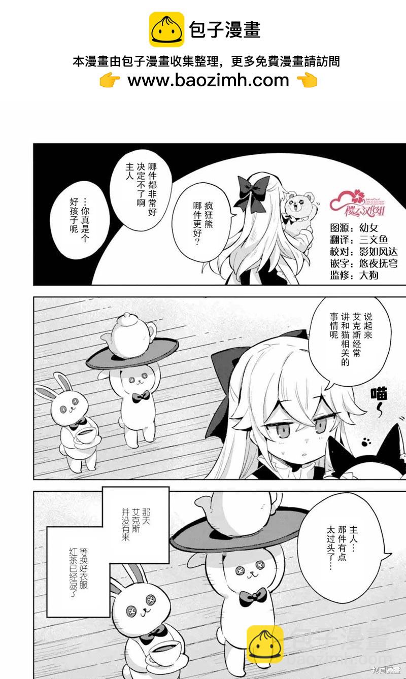 番外013