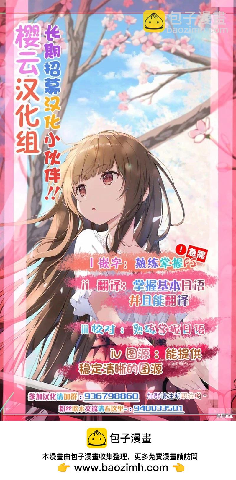 番外014