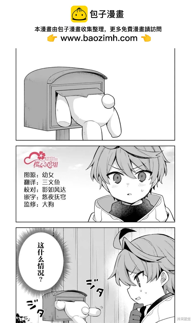 第05话1