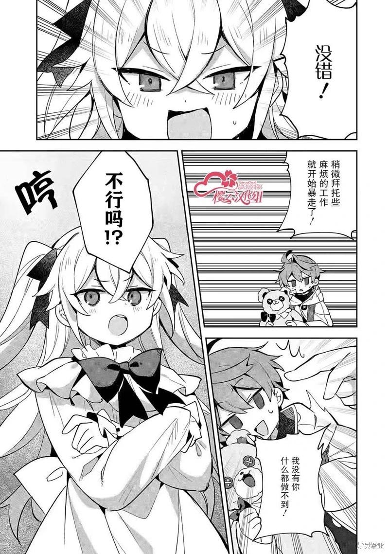 第05话10