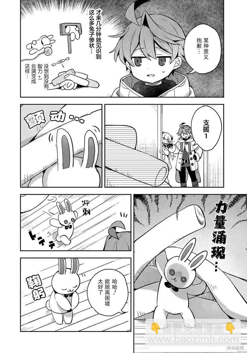 第05话11