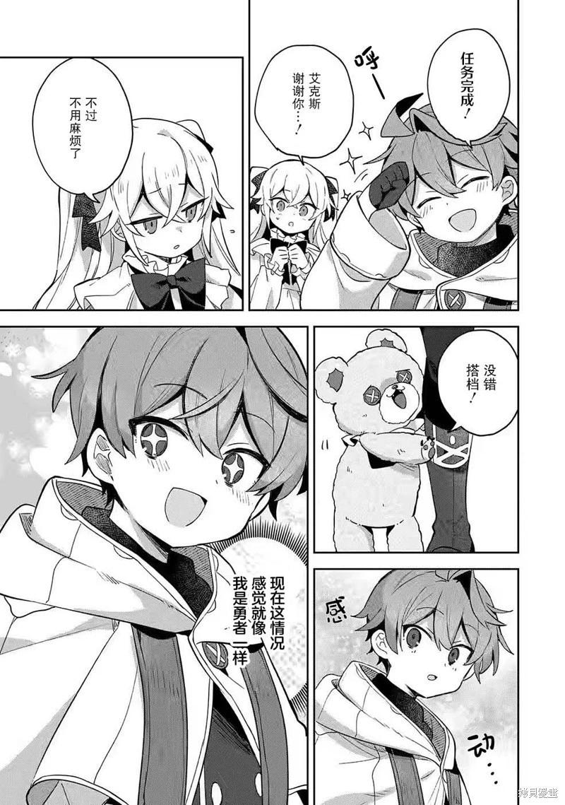 第05话12