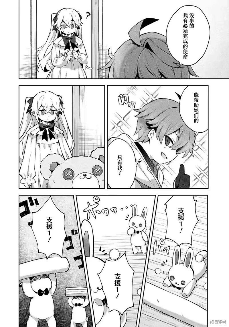 第05话13