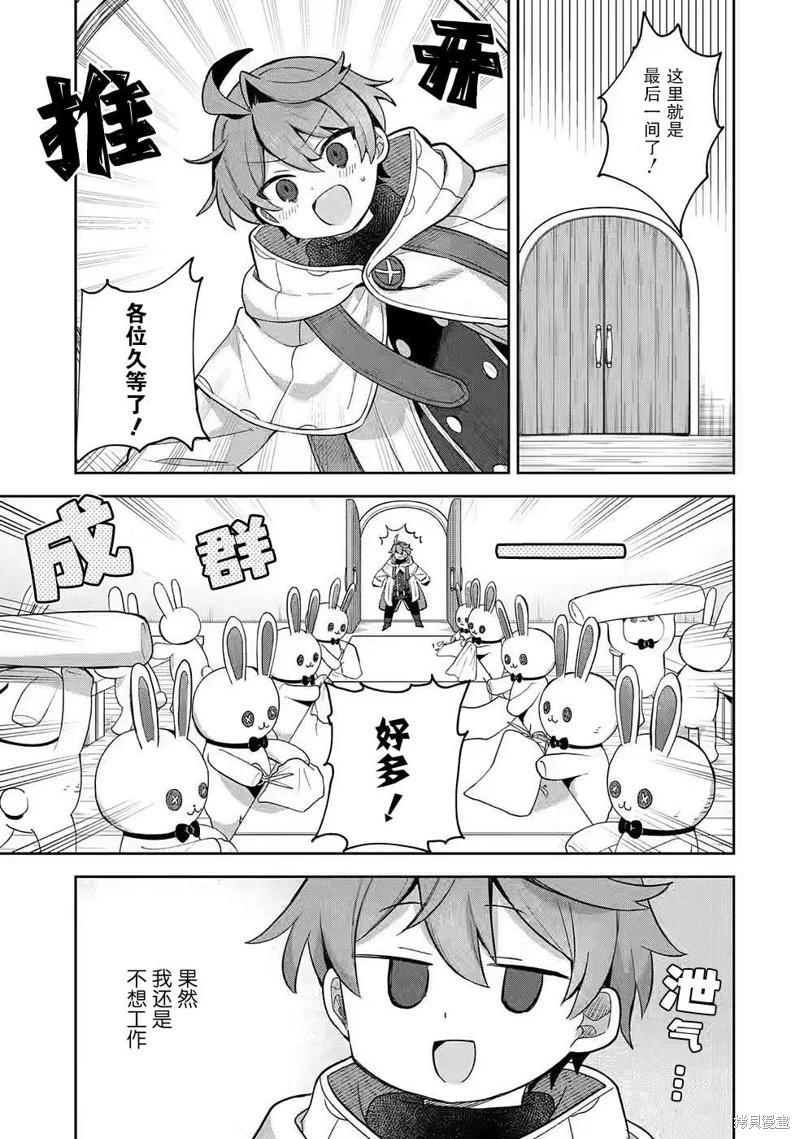 第05话14