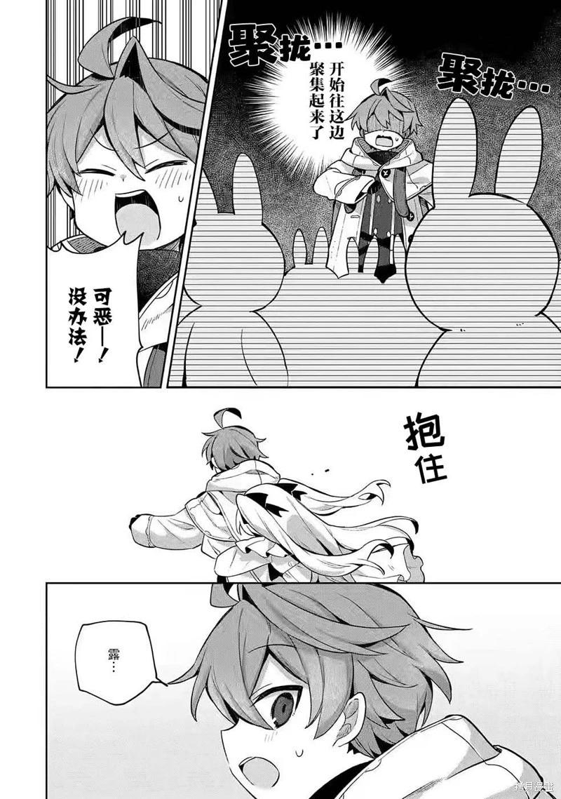 第05话15