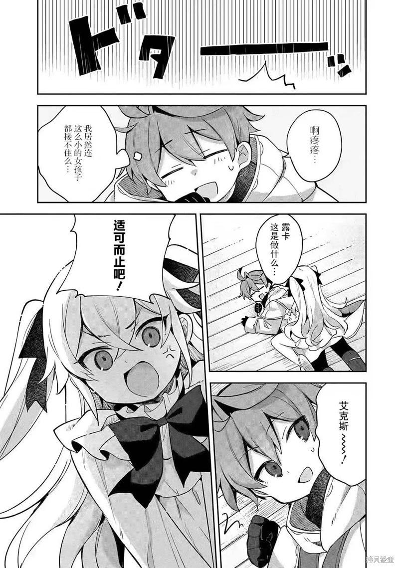 第05话16