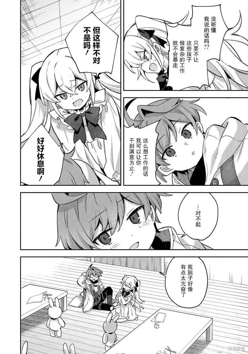第05话17