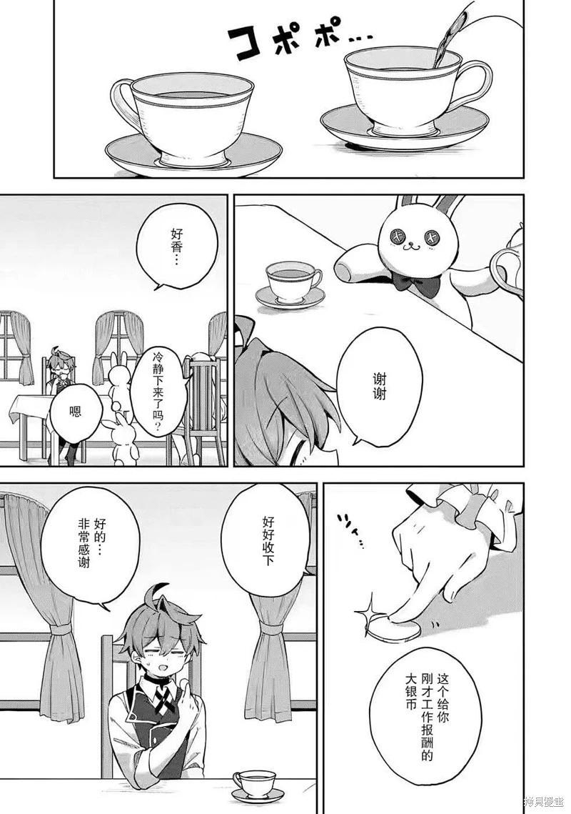 第05话18