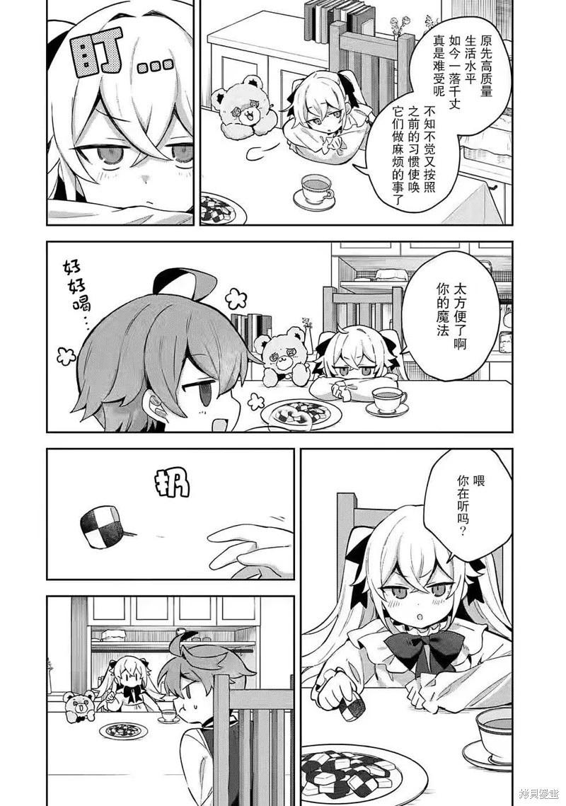 第05话19