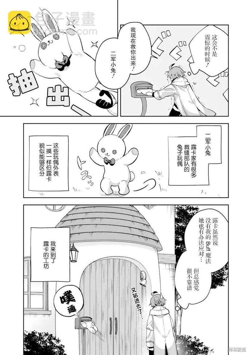 第05话2