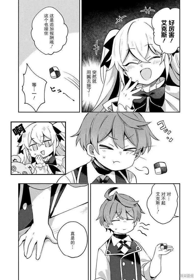 第05话20