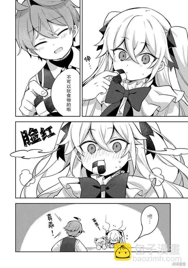 第05话21