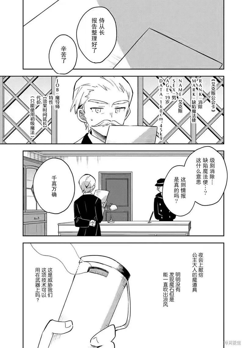 第05话22
