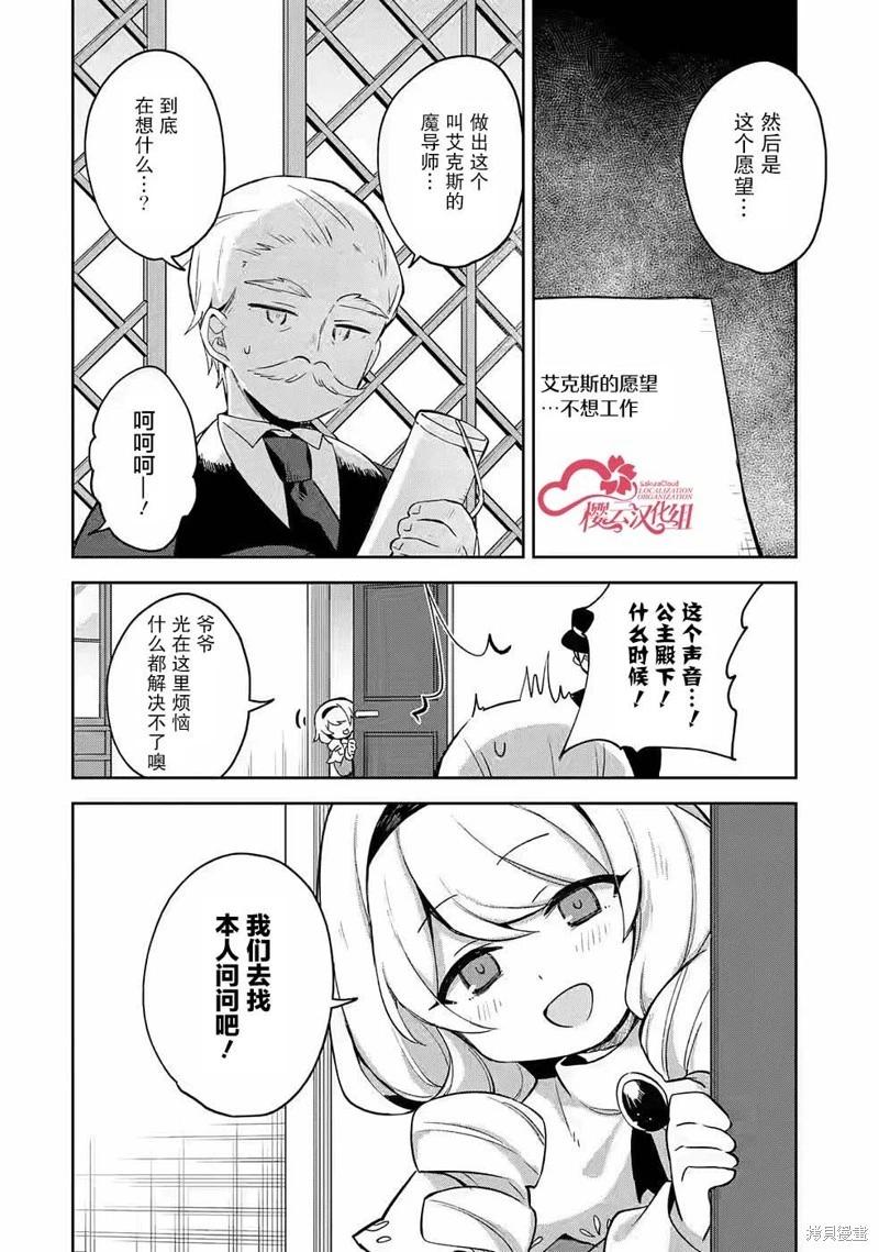 第05话23