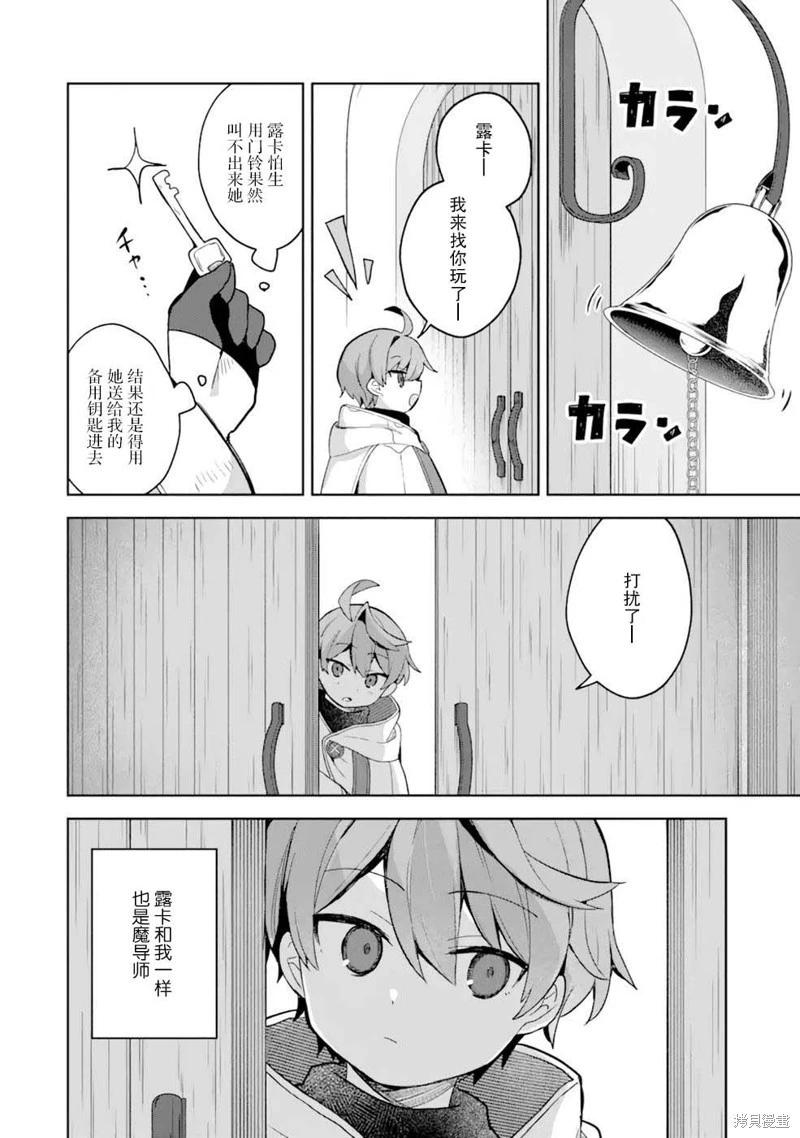 第05话3