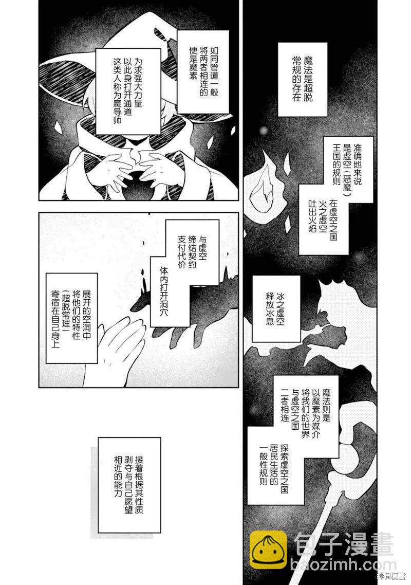 第05话4