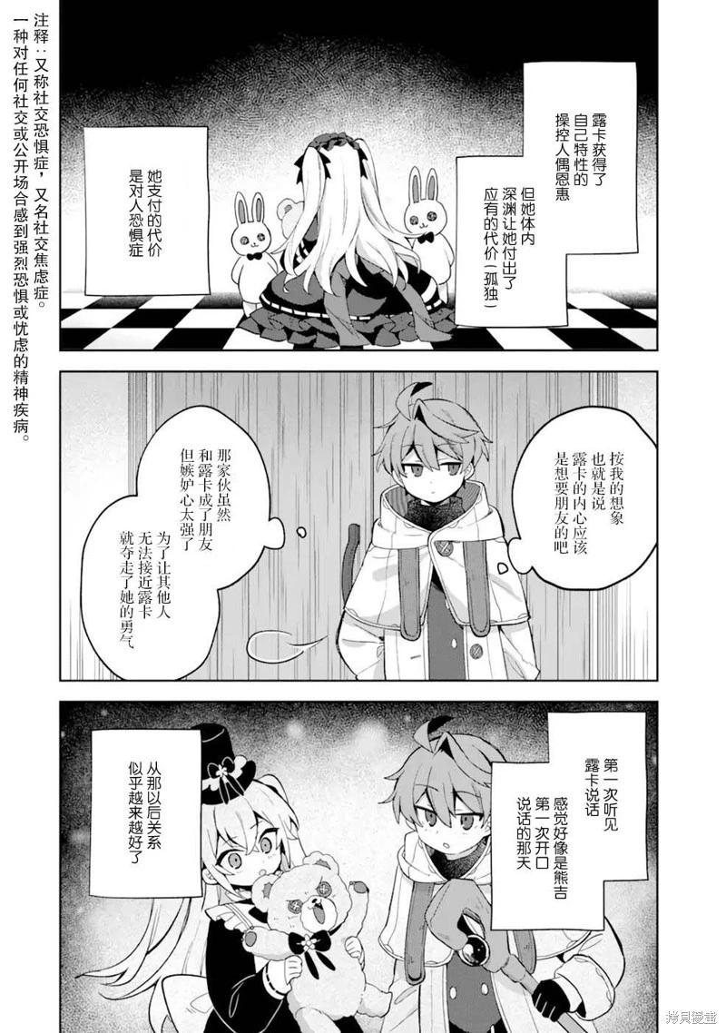 第05话5