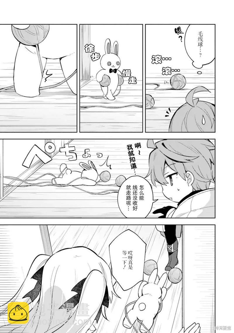 第05话6
