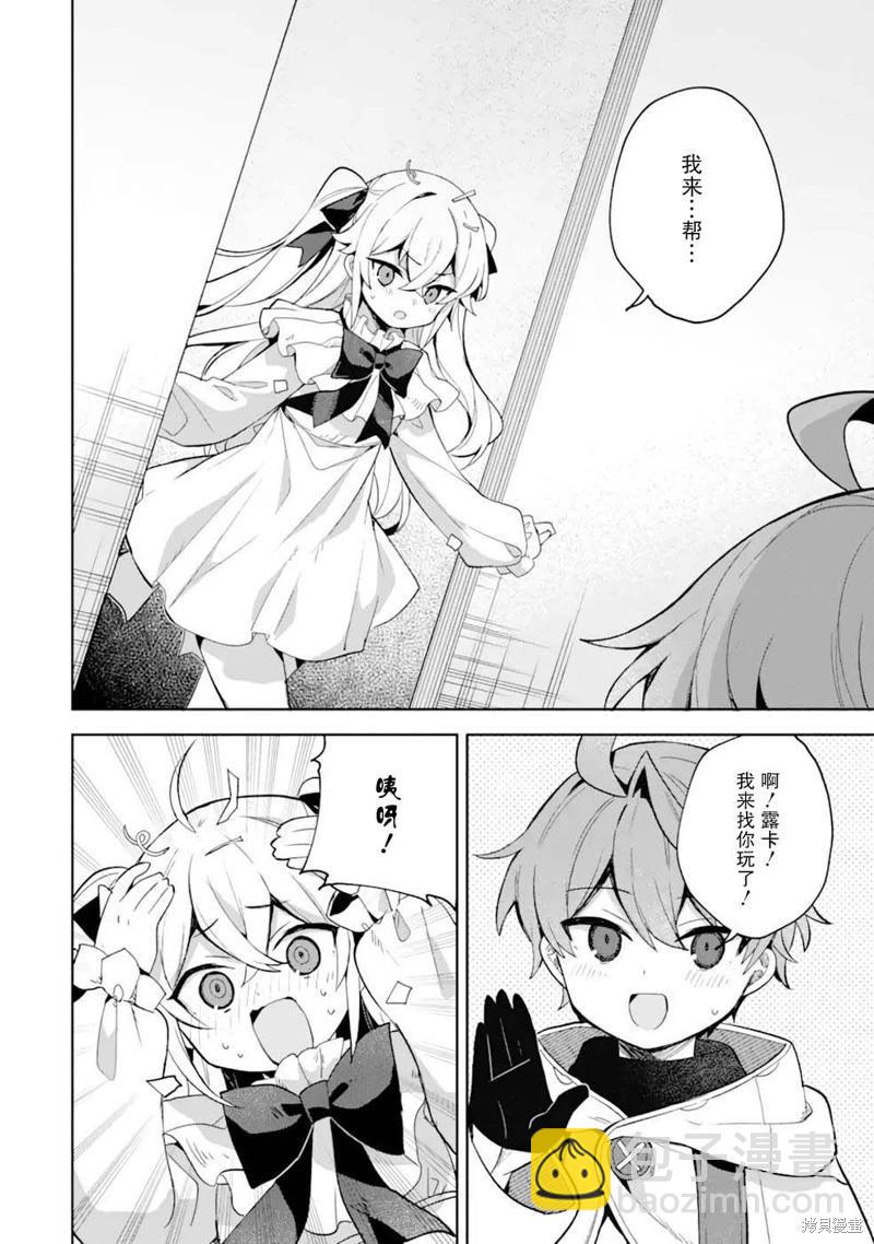 第05话7