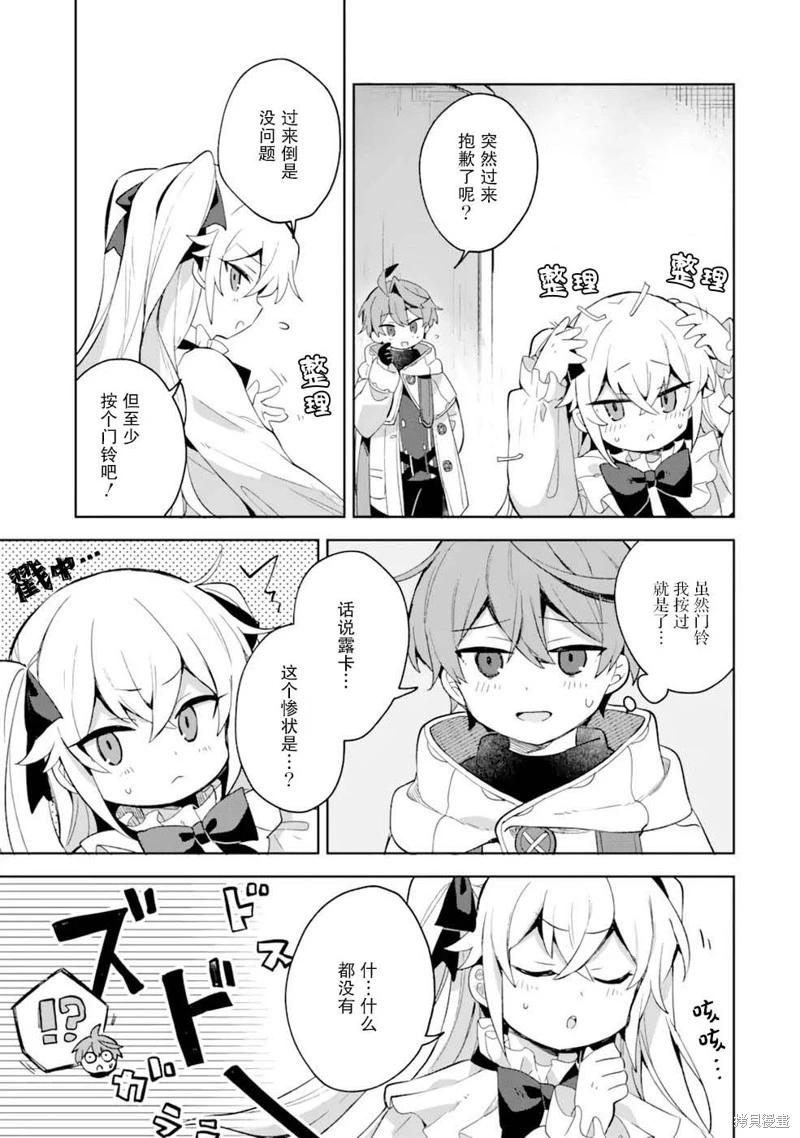 第05话8