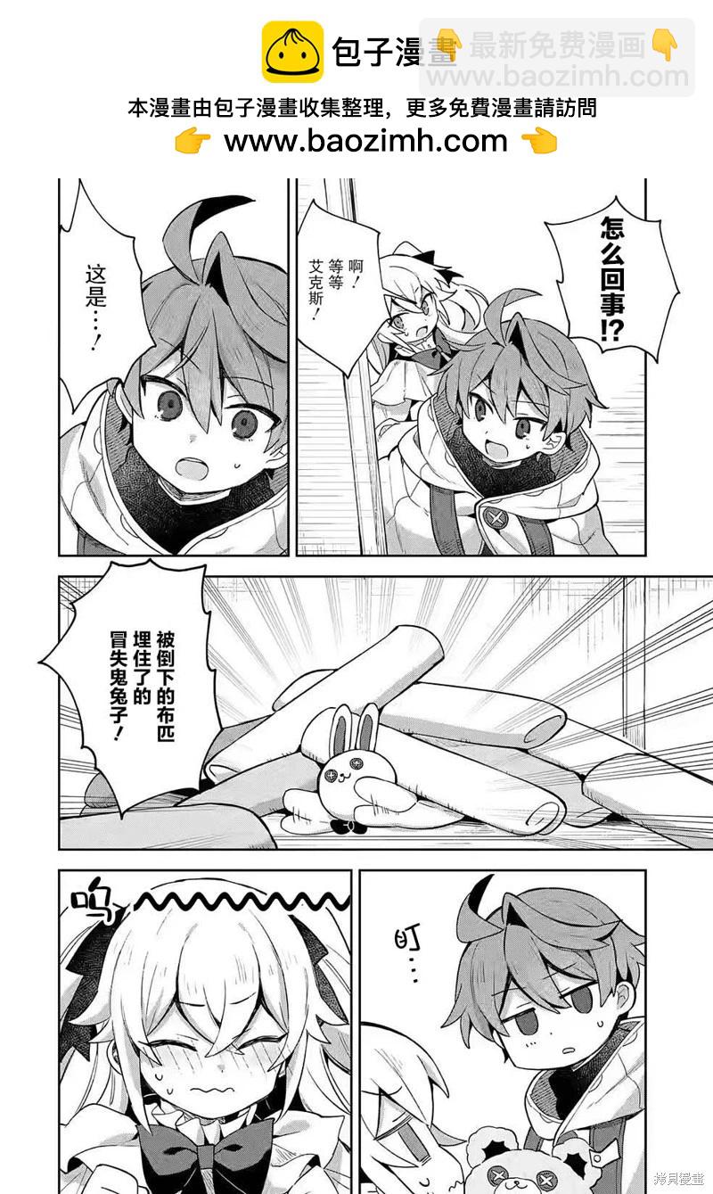 第05话9